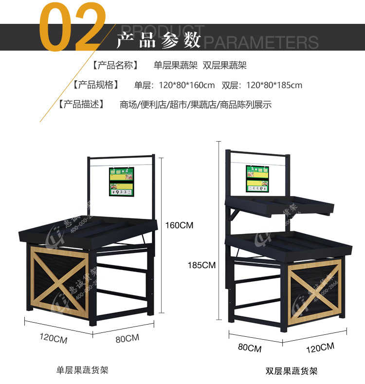 永辉佳晨混合_08.jpg