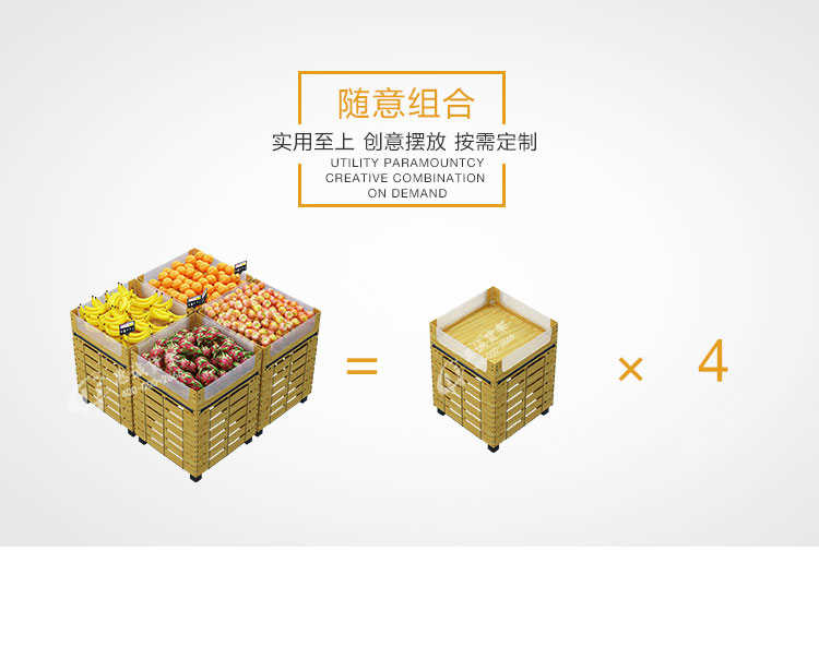 超市水果堆头
