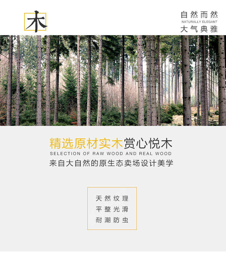 超市水果堆头