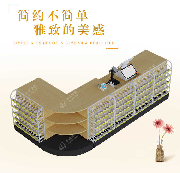 H收银台_01.jpg