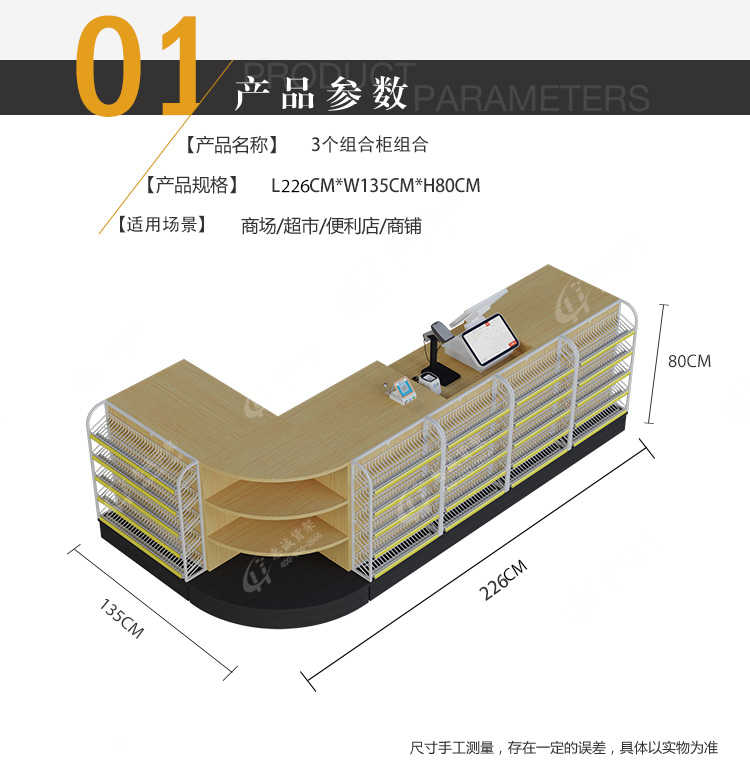 H收银台_04.jpg