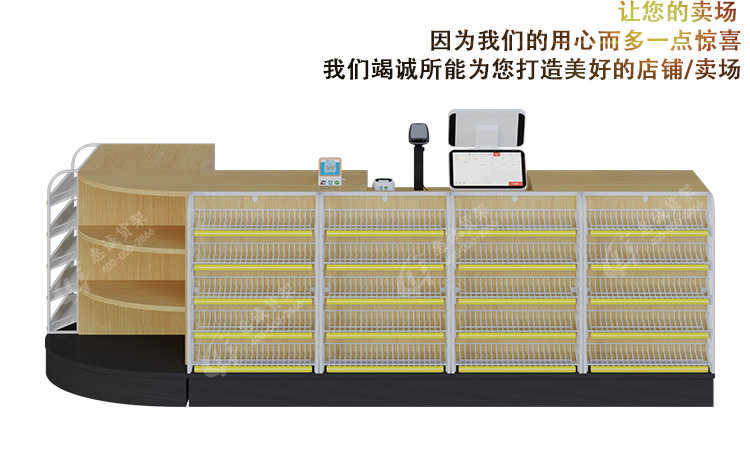 H收银台_10.jpg