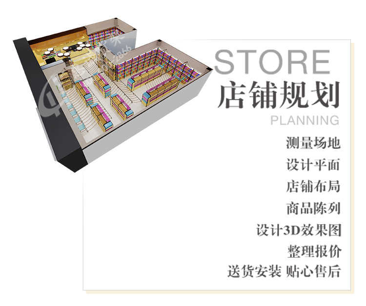 H收银台_17.jpg