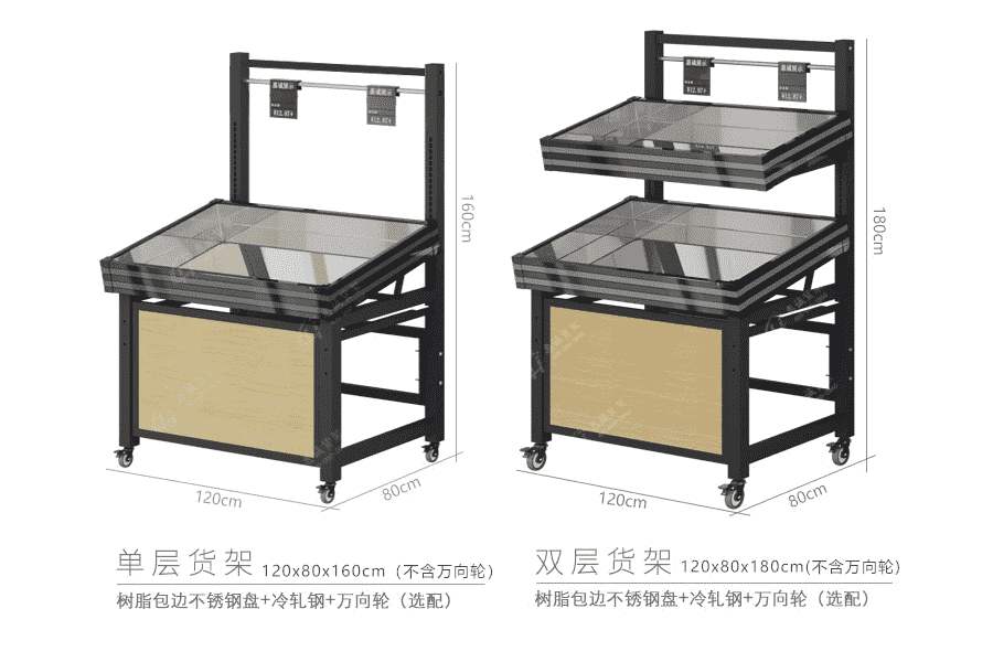   树脂款水果货架尺寸/规格