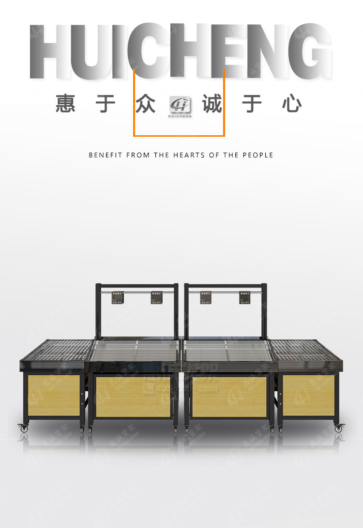 树脂生鲜货架01.jpg