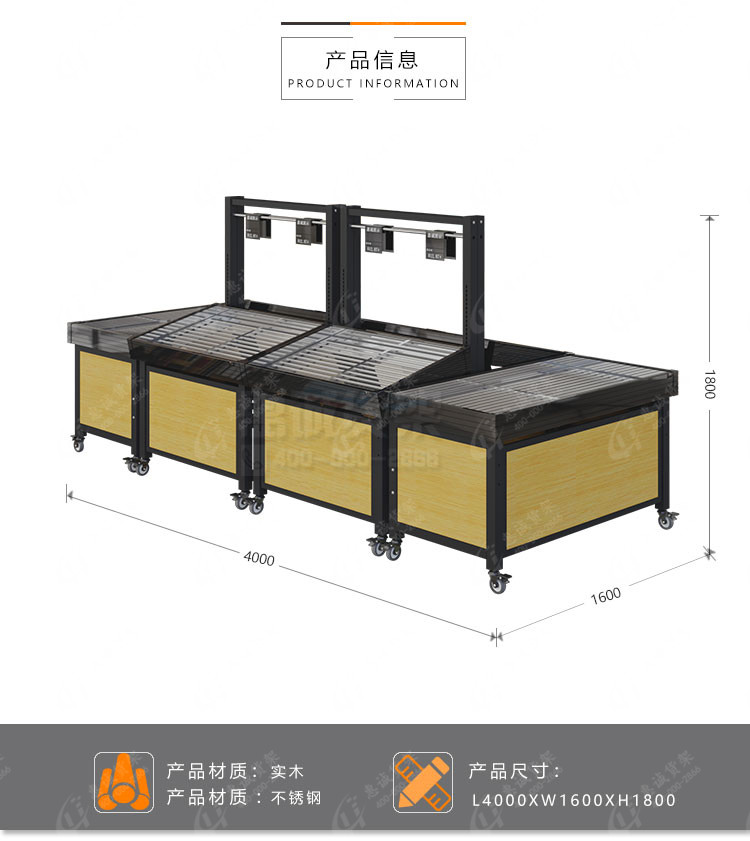 树脂生鲜货架07.jpg