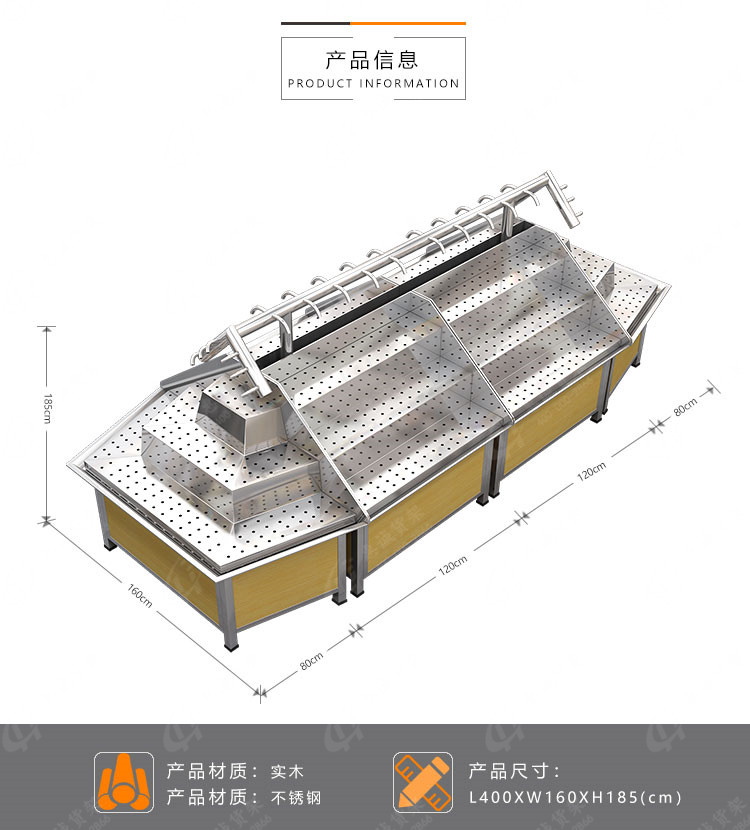 蔬菜保鲜柜-不锈钢喷雾货架图片1-9