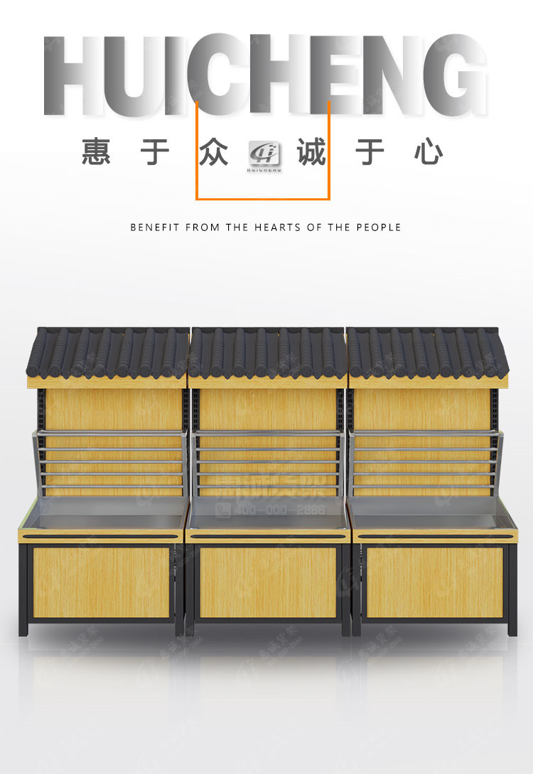 超市零食散装货架-靠墙屋檐01.jpg