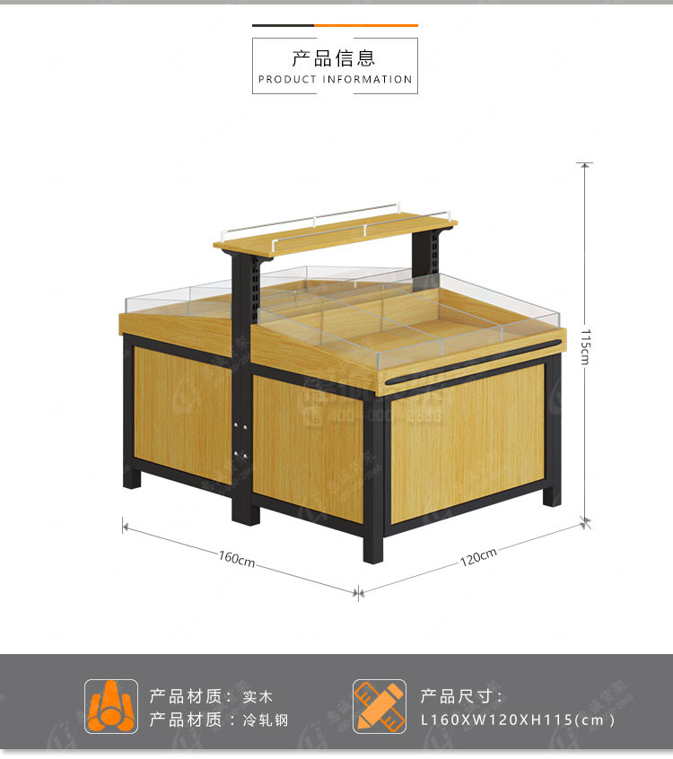 超市货架 双面散装零食货架6.jpg