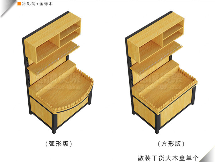 散装禽蛋货架-带鸡窝3.jpg