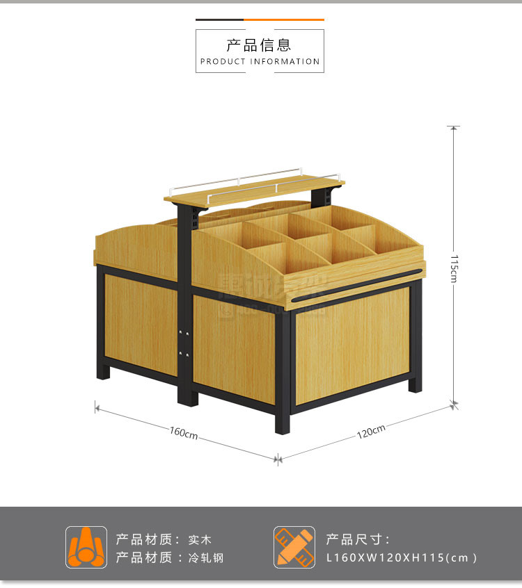 超市双面货架 散装零食货架6.jpg