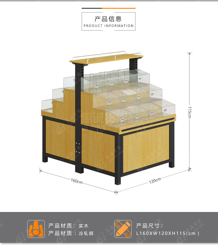 双面品字零食干果货架6.jpg