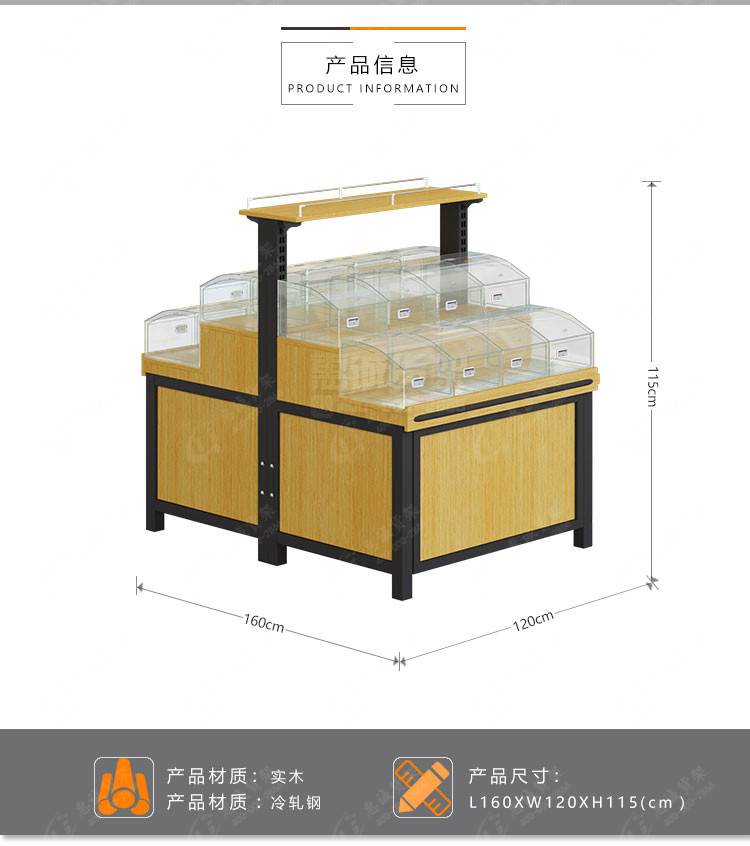 超市饼干散装货架 双面货架6.jpg