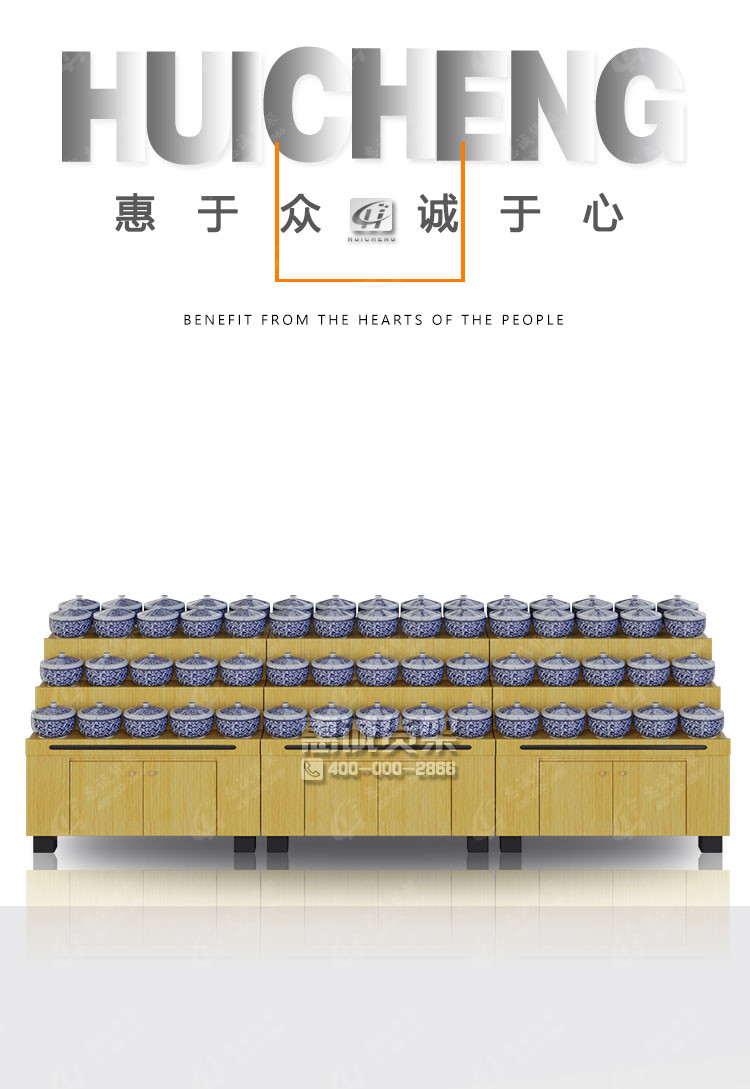 酱菜架子-泡菜货架0.jpg