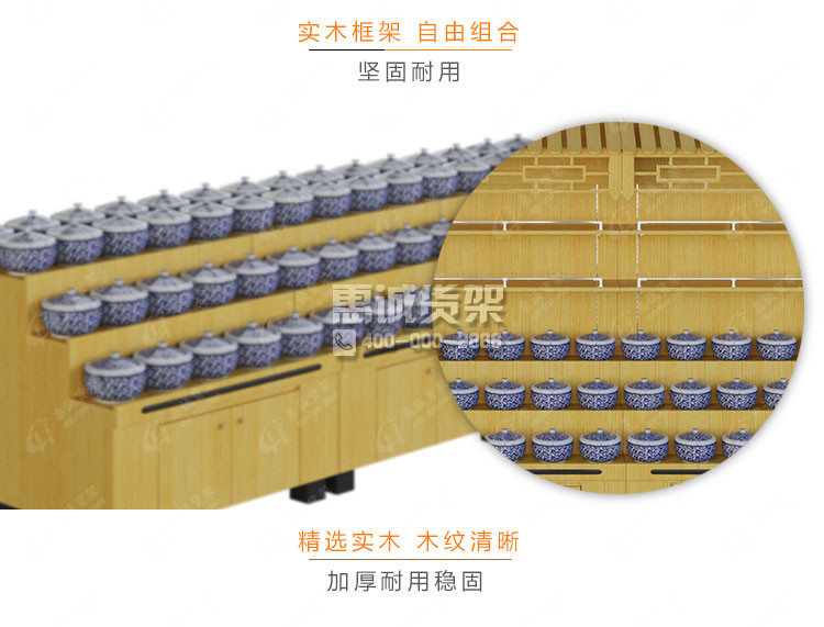 酱菜架子-泡菜货架5.jpg