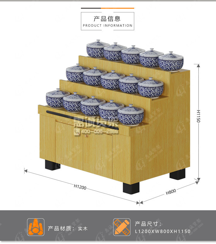 酱菜架子-泡菜货架6.jpg