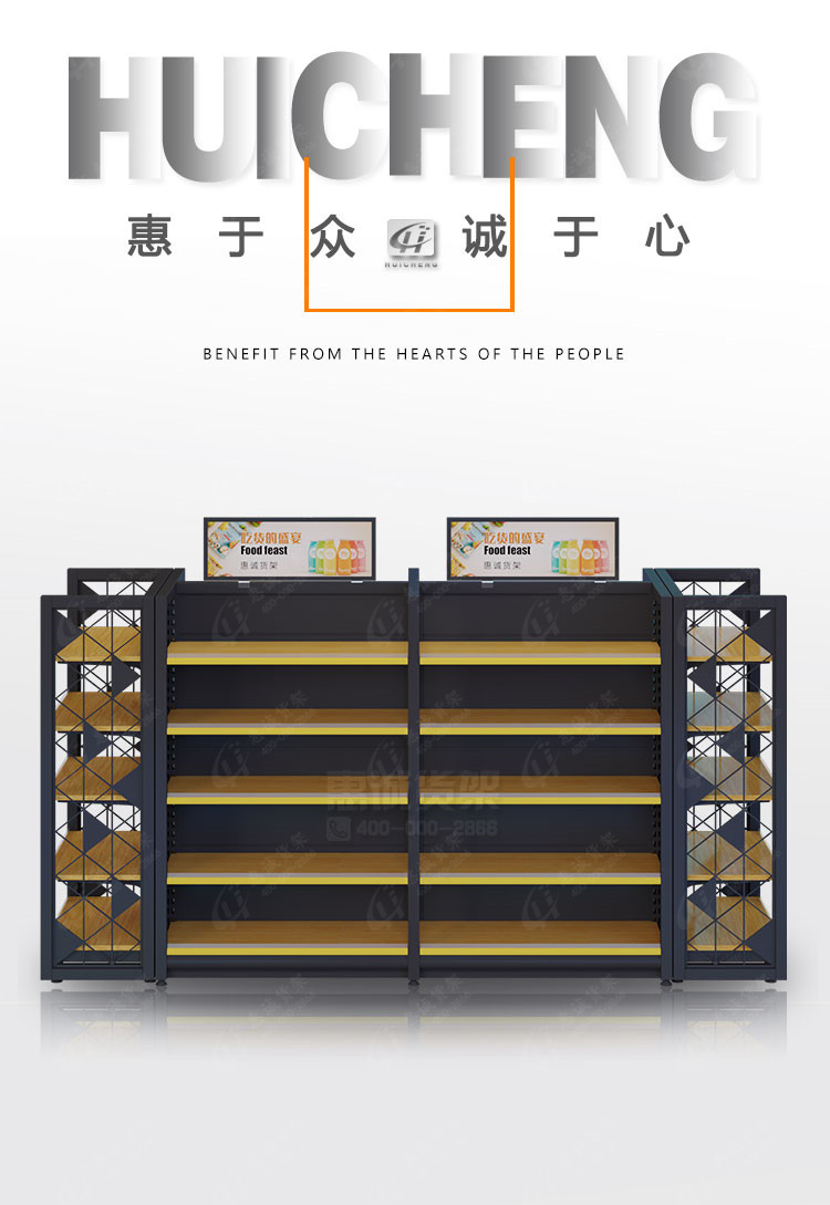 三角网格侧板钢木中岛01.jpg