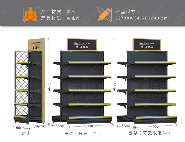 精品钢木货架-靠墙款05.jpg