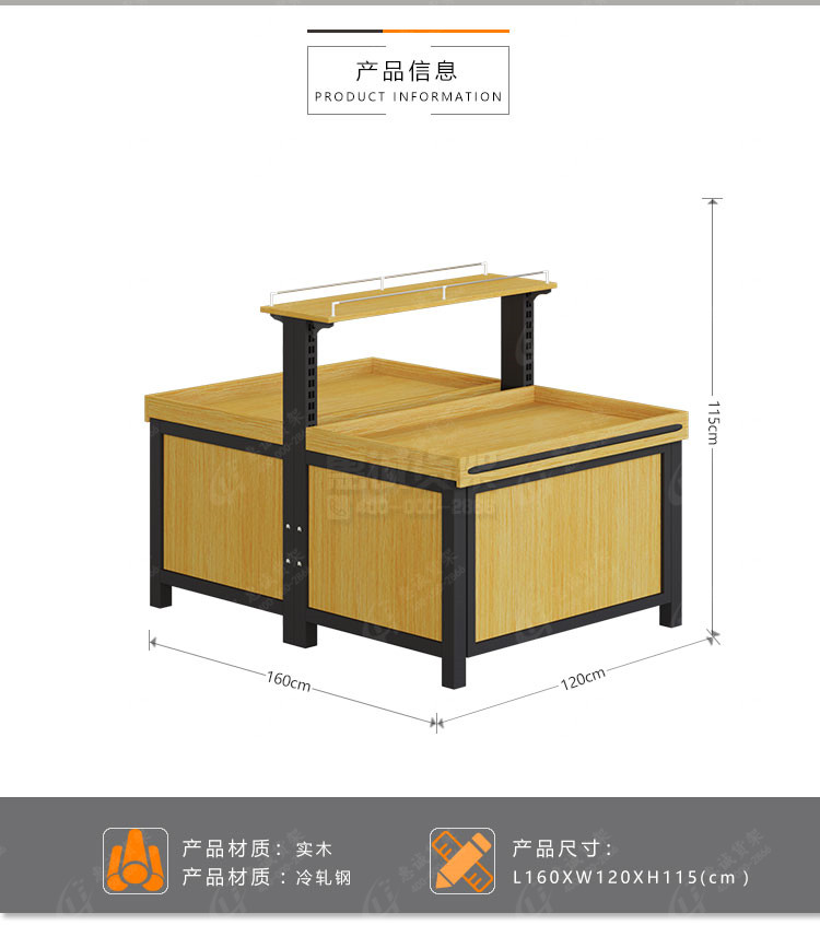 超市散装双面精品货架07.jpg