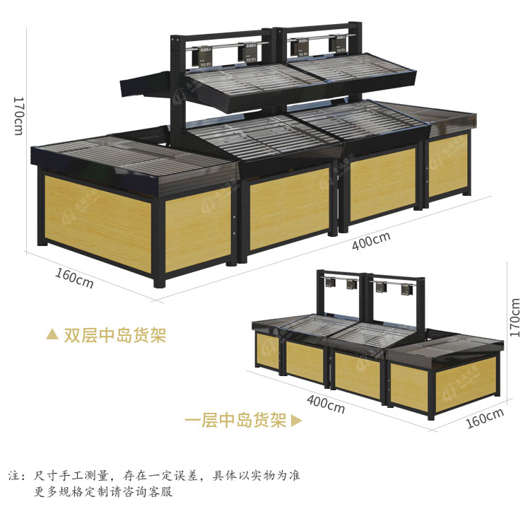 新款果蔬架-多种颜色款式规格可选图片1-9