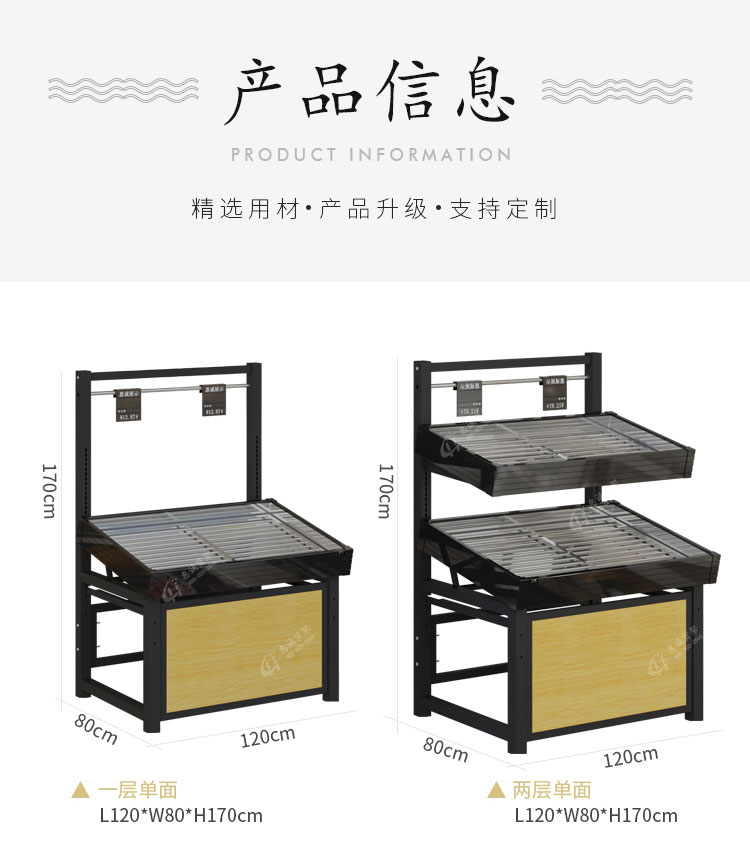 新款果蔬架-多种颜色款式规格可选图片1-7