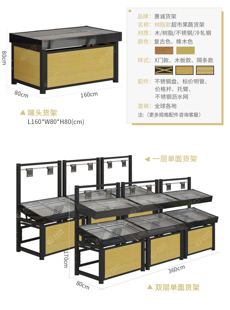 新款果蔬架-多种颜色款式规格可选图片1-8