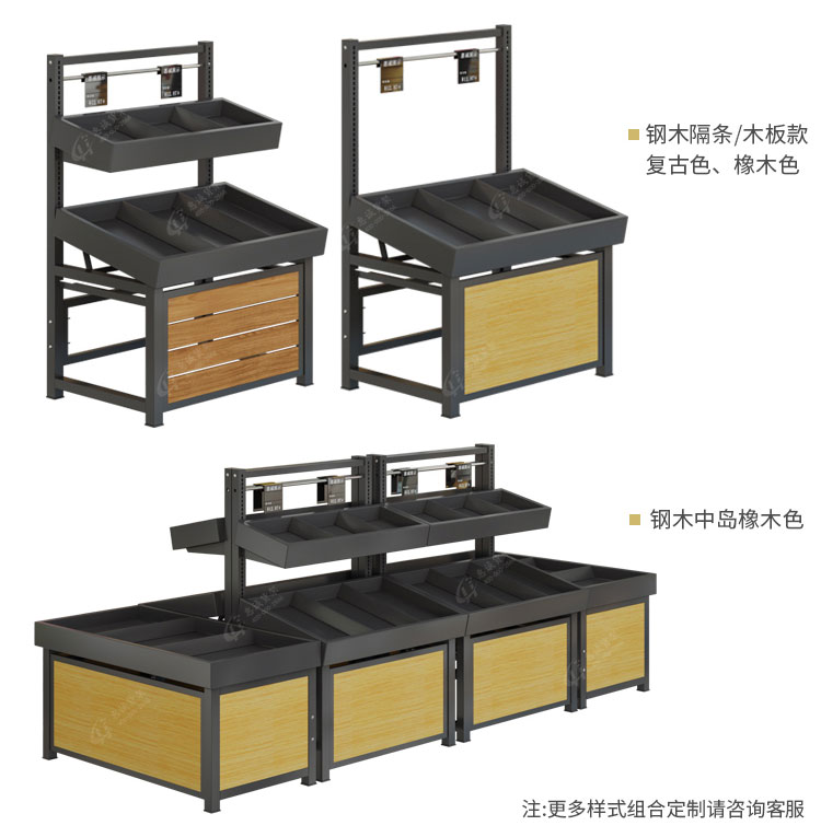 新款果蔬架-多种颜色款式规格可选图片1-22