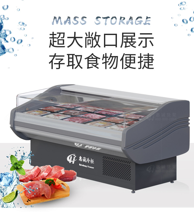 冷鲜肉熟食展示柜图片1-1