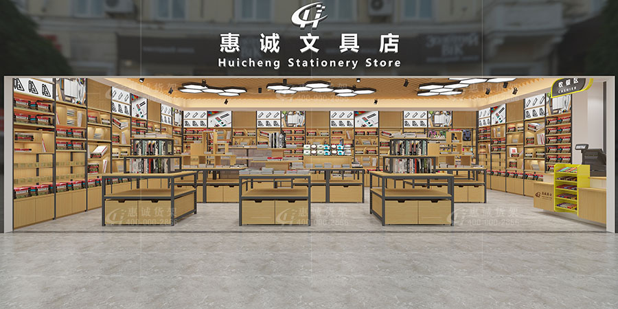 精品文具店货架整店效果图门头