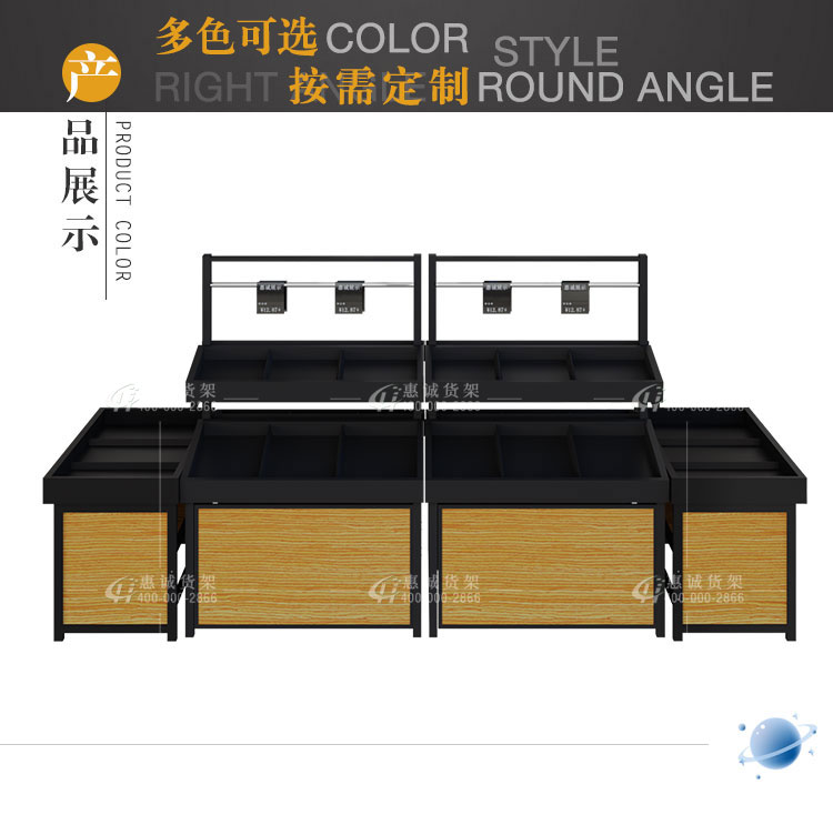 永辉款果蔬货架图片1-2