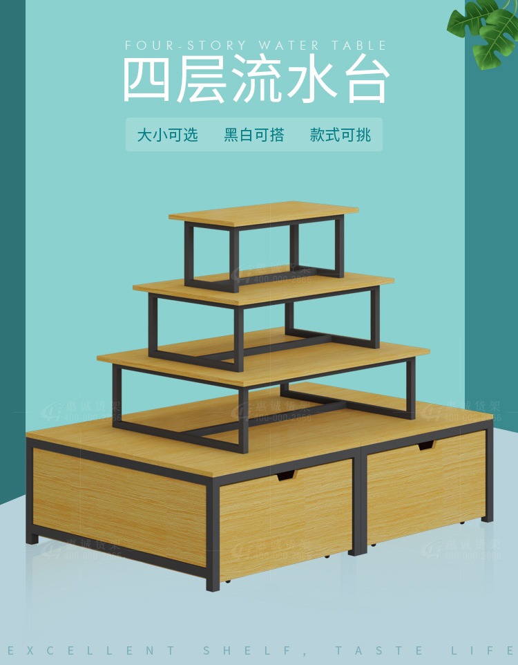 流水台图片1-1