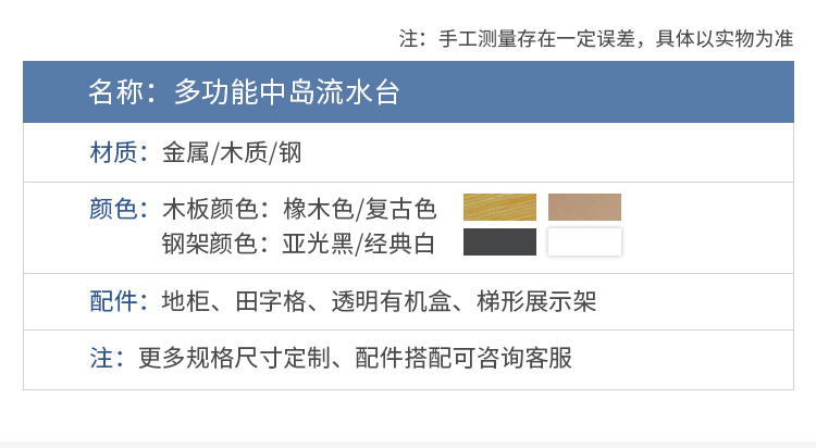 置物流水台图片1-17