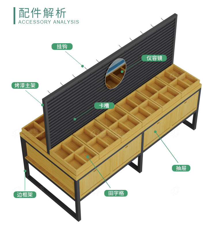 优品展示台图片1-11