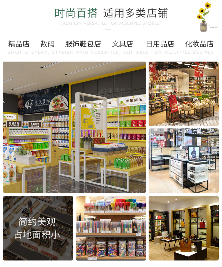 优品展示台图片1-16