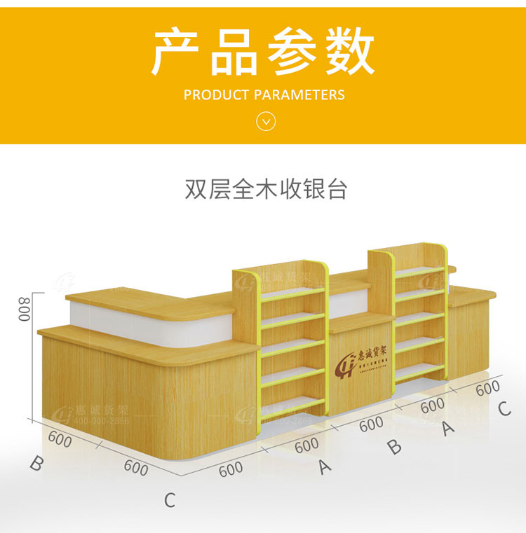 全木收银台图片1-14