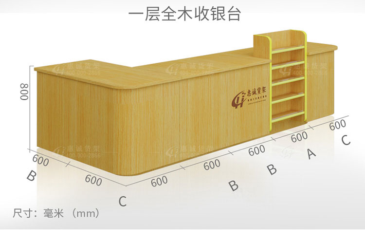 全木收银台图片1-15