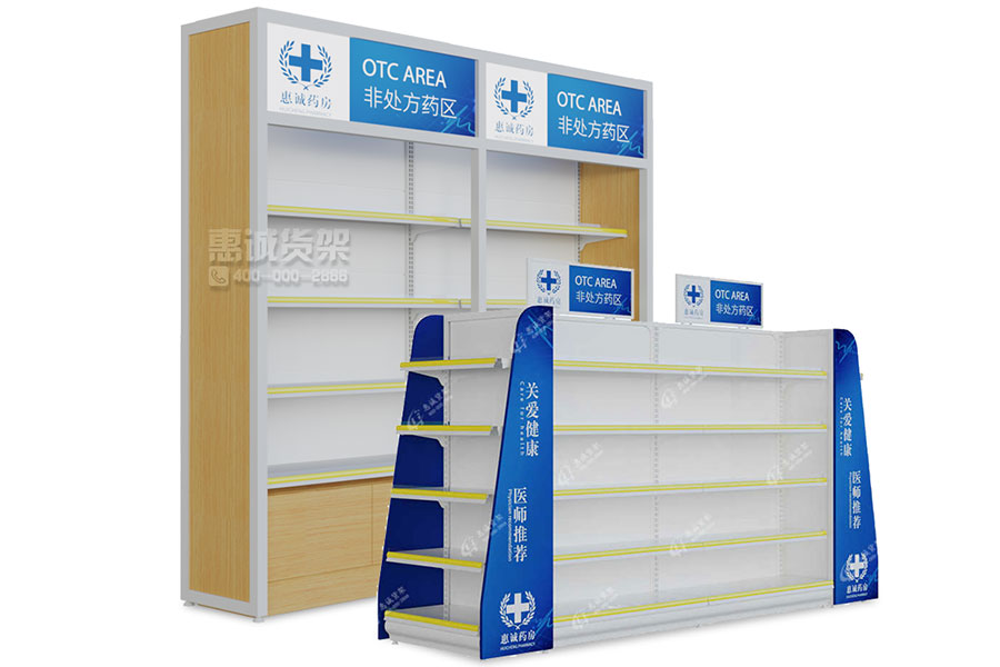 Multifunctional western medicine shelf display rack pharmacy display shelves for medicine store 