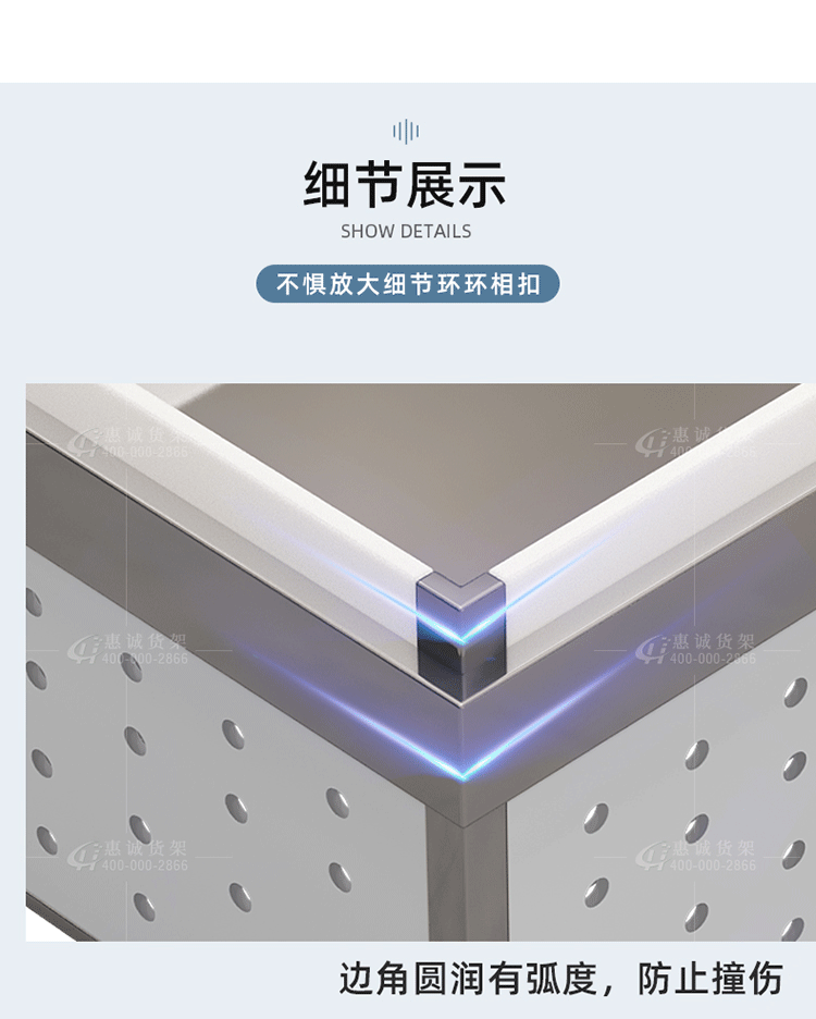 超市冰鲜台-海鲜冰鲜台_08.png