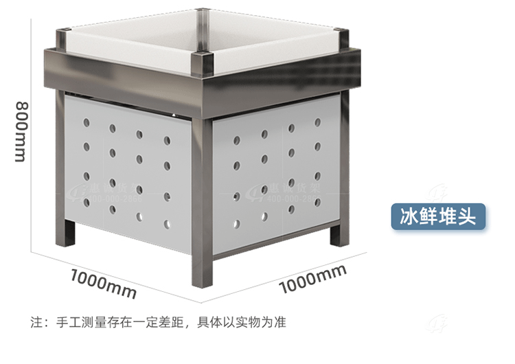 超市冰鲜台-海鲜冰鲜台_13.png