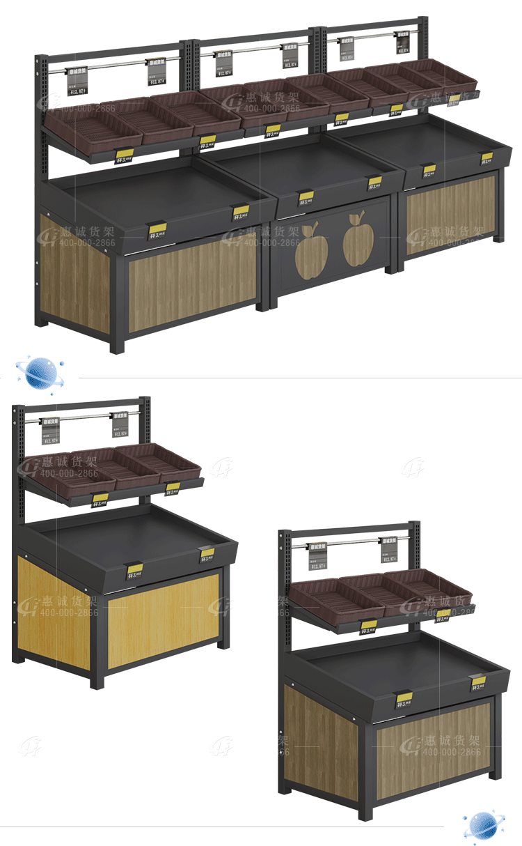 超市水果货架新款1-3