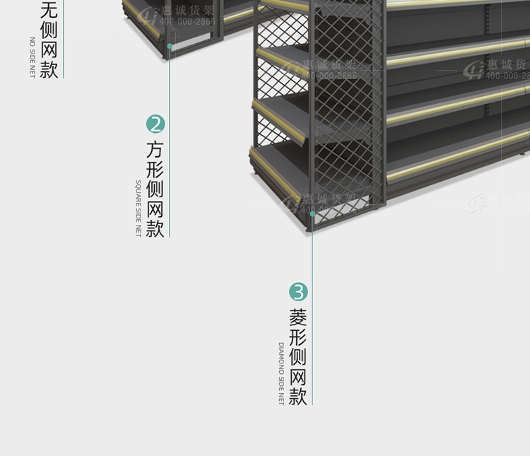 全钢便利店货架-新款1-5