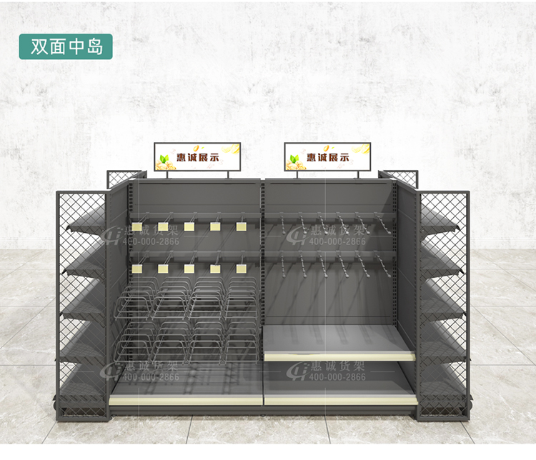 全钢便利店货架-新款1-7