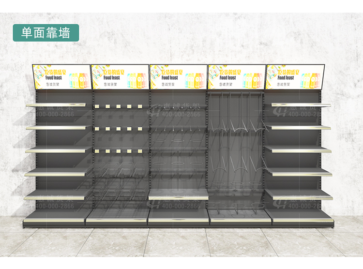 全钢便利店货架-新款1-8