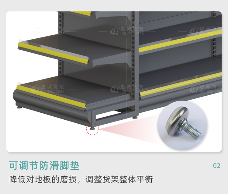 全钢便利店货架-新款1-19